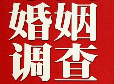 「叶城县福尔摩斯私家侦探」破坏婚礼现场犯法吗？